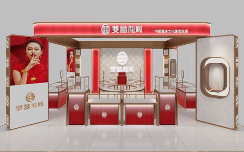 铂金首饰:彰显品位的时尚象征